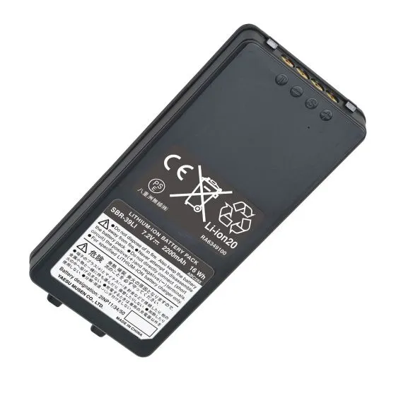 Yaesu Lithium Battery (2200mAh)